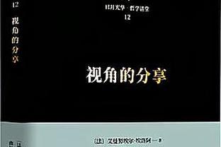 奥德里奥索拉：我曾很接近加盟国米，能获得他们关注是我的骄傲