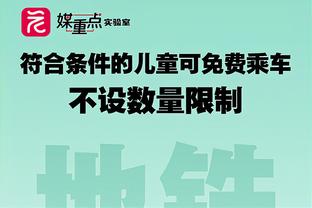 摩根悼念贝皇：卓越的后卫、伟大的教练、优秀的赛事组织者